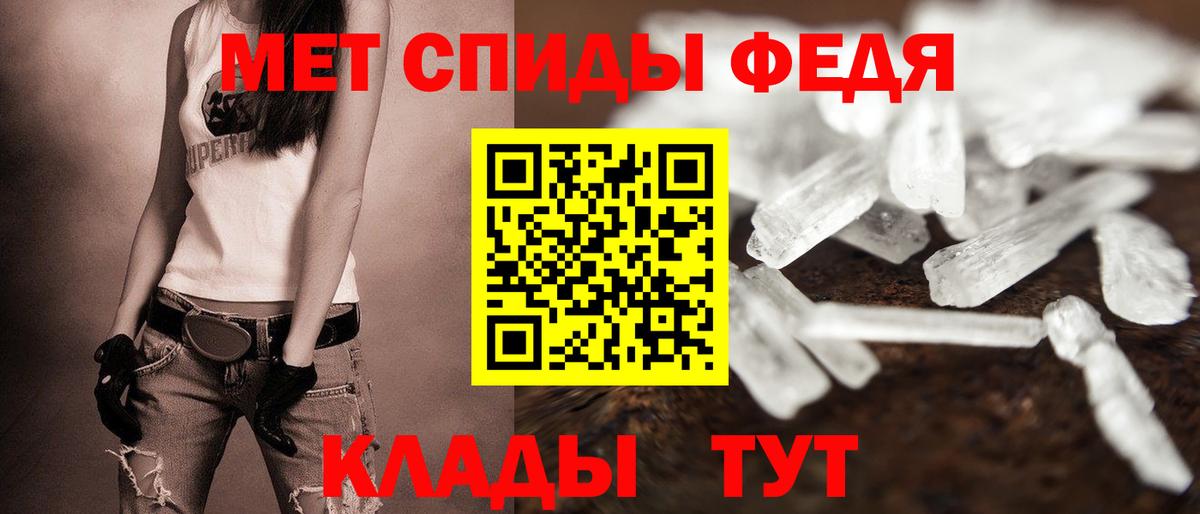 АМФЕТАМИН 98% Керчь