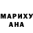 Cocaine Перу KATERYNA DUSHENKO