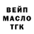 Конопля Ganja SashaRussia