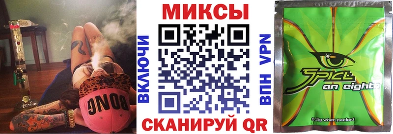 Бутират буратино  Керчь 