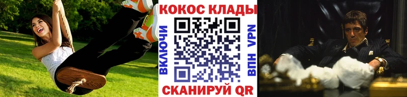 Кокаин VHQ  закладка  Керчь 