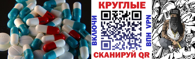 купить наркотики сайты  нарко площадка как зайти  Ecstasy VHQ  Керчь 