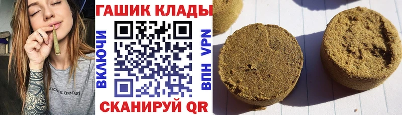 ГАШИШ 40% ТГК  Керчь 