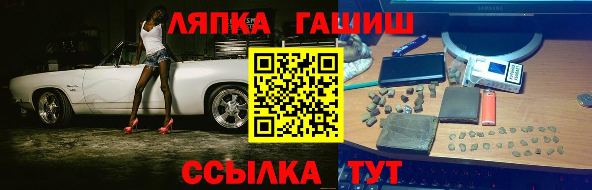ГАШИШ Cannabis Керчь