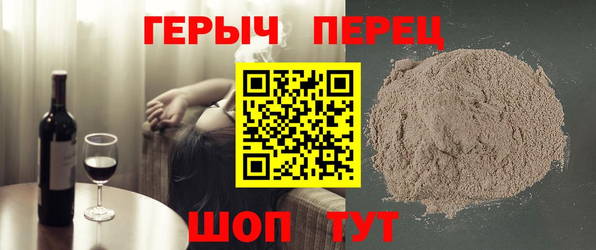 ГЕРОИН афганец Керчь