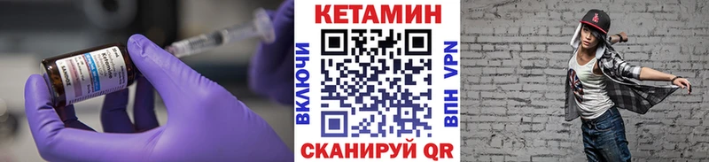 Кетамин VHQ  Керчь 