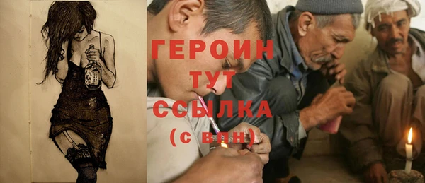 MDMA Арсеньев