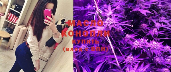 MDMA Арсеньев