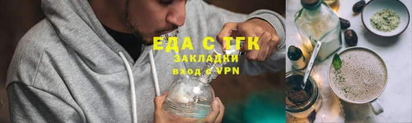 MDMA Арсеньев