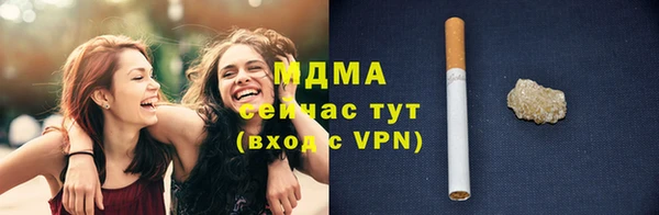 MDMA Арсеньев