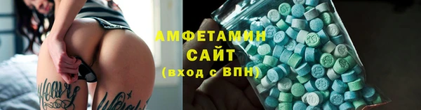 MDMA Арсеньев