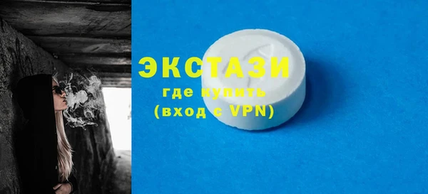 скорость mdpv Армянск