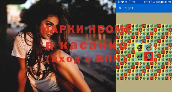 MDMA Арсеньев