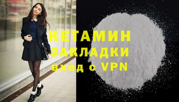 кокаин премиум Абинск