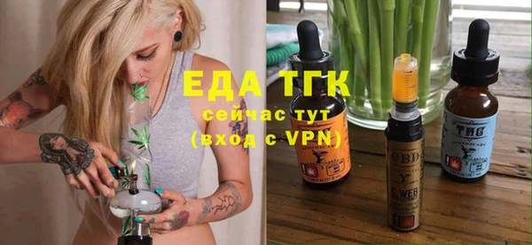 MDMA Арсеньев