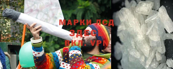 MDMA Арсеньев