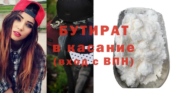 каннабис Аркадак