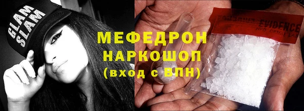 MDMA Арсеньев