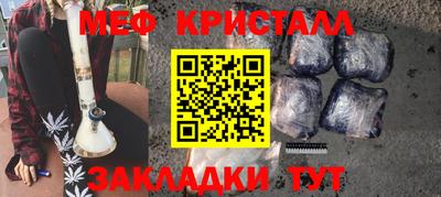 тгк Лесосибирск