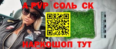 тгк Лесосибирск