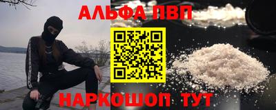 каннабис Ликино-Дулёво