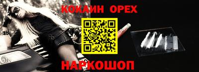 каннабис Ликино-Дулёво