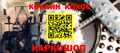 PSILOCYBIN Ливны