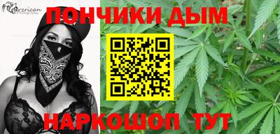 каннабис Ликино-Дулёво