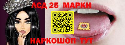 тгк Лесосибирск