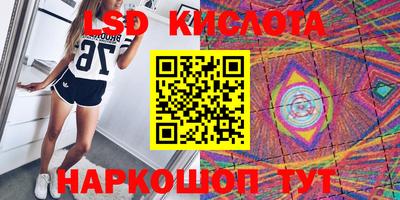тгк Лесосибирск