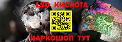 каннабис Ликино-Дулёво