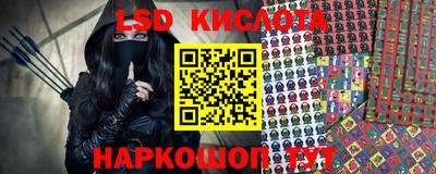 тгк Лесосибирск