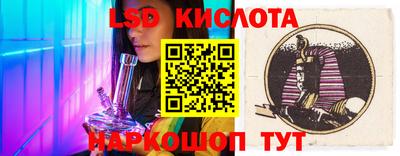 тгк Лесосибирск