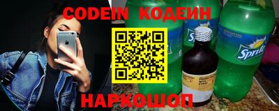 PSILOCYBIN Ливны