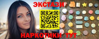 PSILOCYBIN Ливны