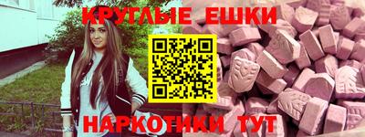 PSILOCYBIN Ливны