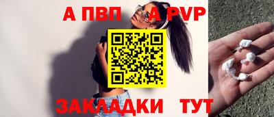 каннабис Ликино-Дулёво