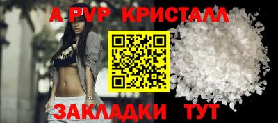 тгк Лесосибирск