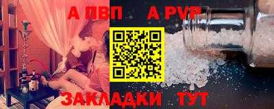 PSILOCYBIN Ливны