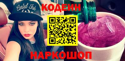 тгк Лесосибирск