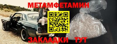 тгк Лесосибирск