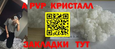 каннабис Ликино-Дулёво