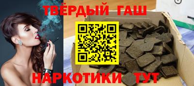 каннабис Ликино-Дулёво
