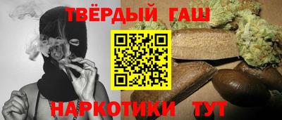 каннабис Ликино-Дулёво