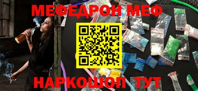 тгк Лесосибирск