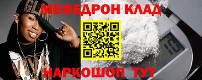 тгк Лесосибирск