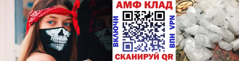 маркетплейс наркотические препараты  что такое   Керчь  МЕТАМФЕТАМИН винт 