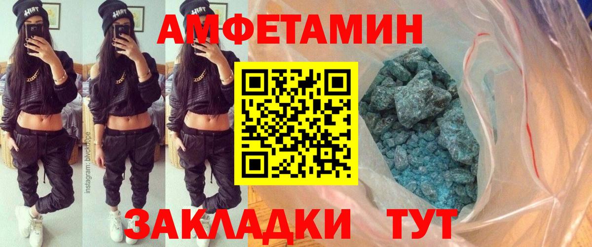Керчь  Метамфетамин Methamphetamine  Вход с VPN 