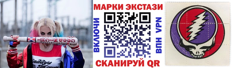 OMG рабочий сайт  где можно купить наркотик  мориарти как зайти  Наркотические марки 1500мкг  Керчь 