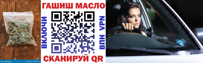 ТГК гашишное масло ОМГ ОМГ маркетплейс Керчь